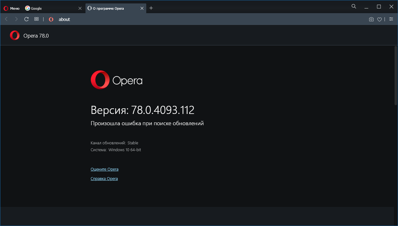 Программа опера. Opera 80. Opera software hq. JOLYANDERSON сайт. Как использоваться в интернете опера.