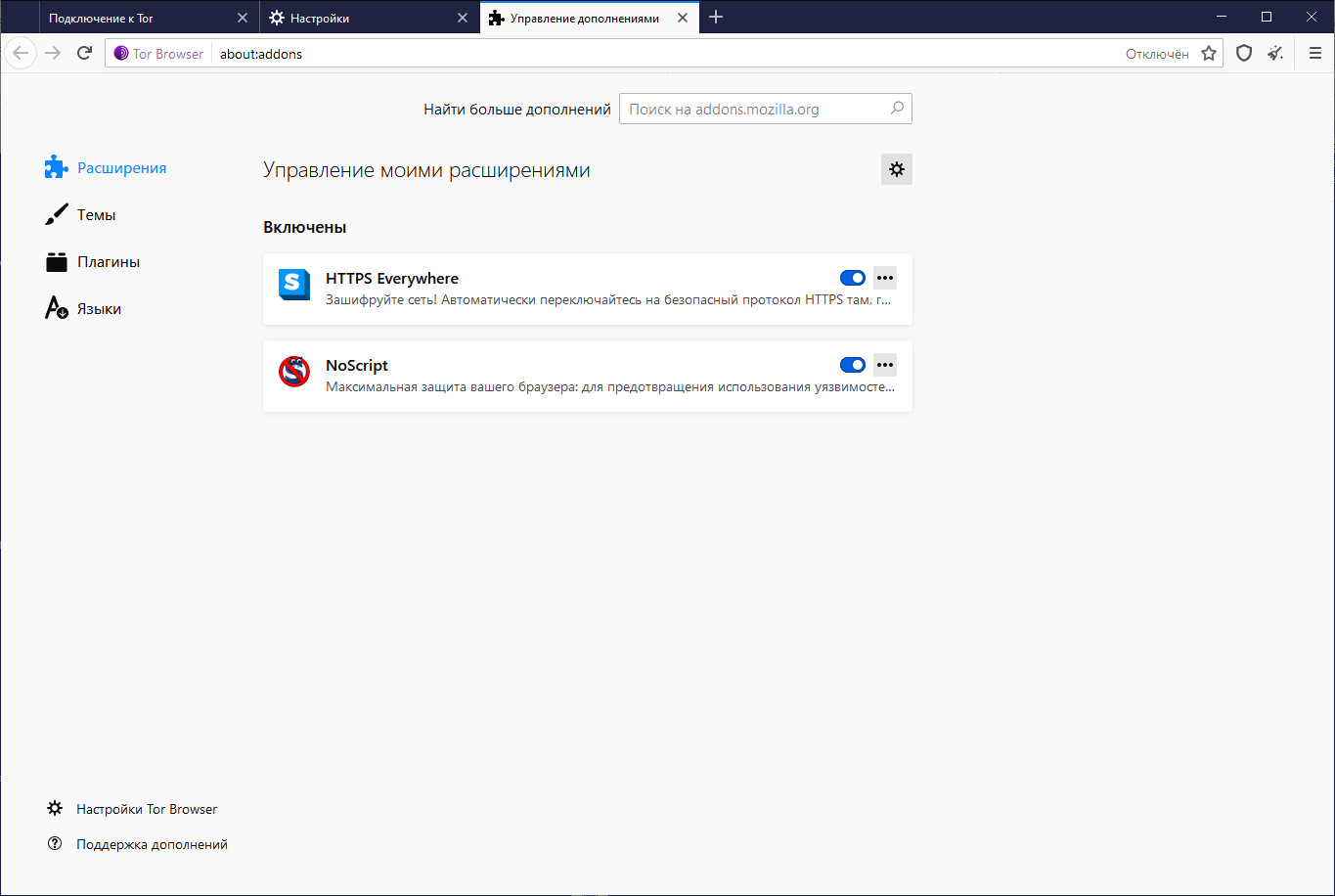 Русский браузер для виндовс. Расширения для браузера тор. Виндовс 7 и 10. Скрин 5%. Тор браузер где заблокирован страны.