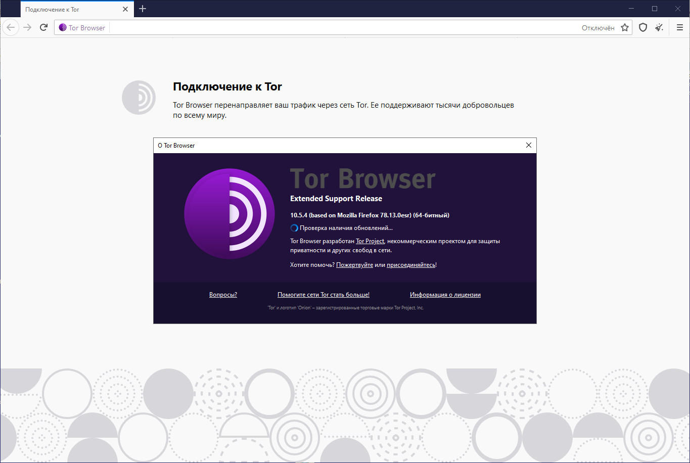 Tor download browser даркнетruzxpnew4af список торрент трекеров для тор браузера даркнет