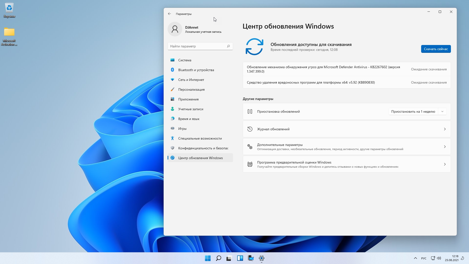 Windows 11 ltsc 2024. Windows 11. Последняя версия виндовс 11. Виндовс 11 22000. Windows 11 характеристики.