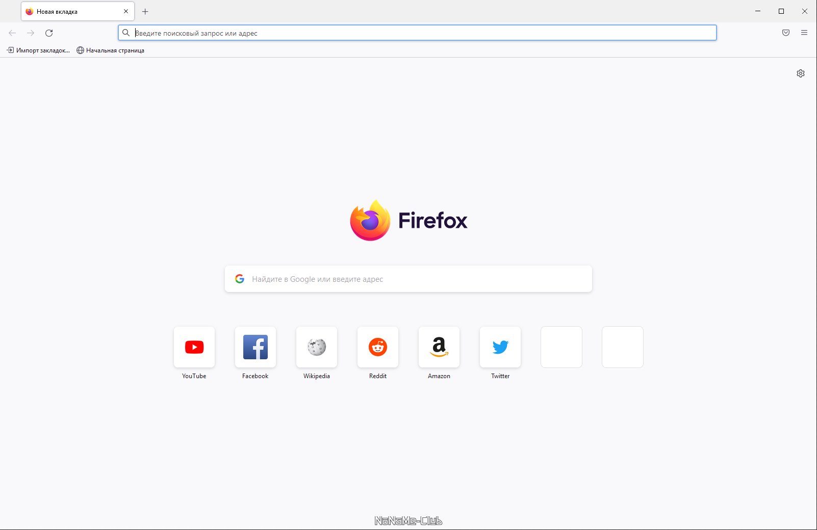 Самый простой браузер. Портативный браузер. Mozilla Firefox всплывающие окна. Firefox 102 ESR Интерфейс. Firefox 102 ESR Portable.