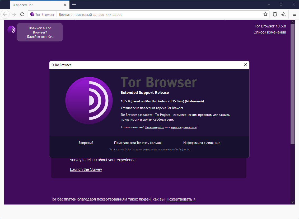 Tor browser bundle и tor вход на гидру анимации о наркотиках