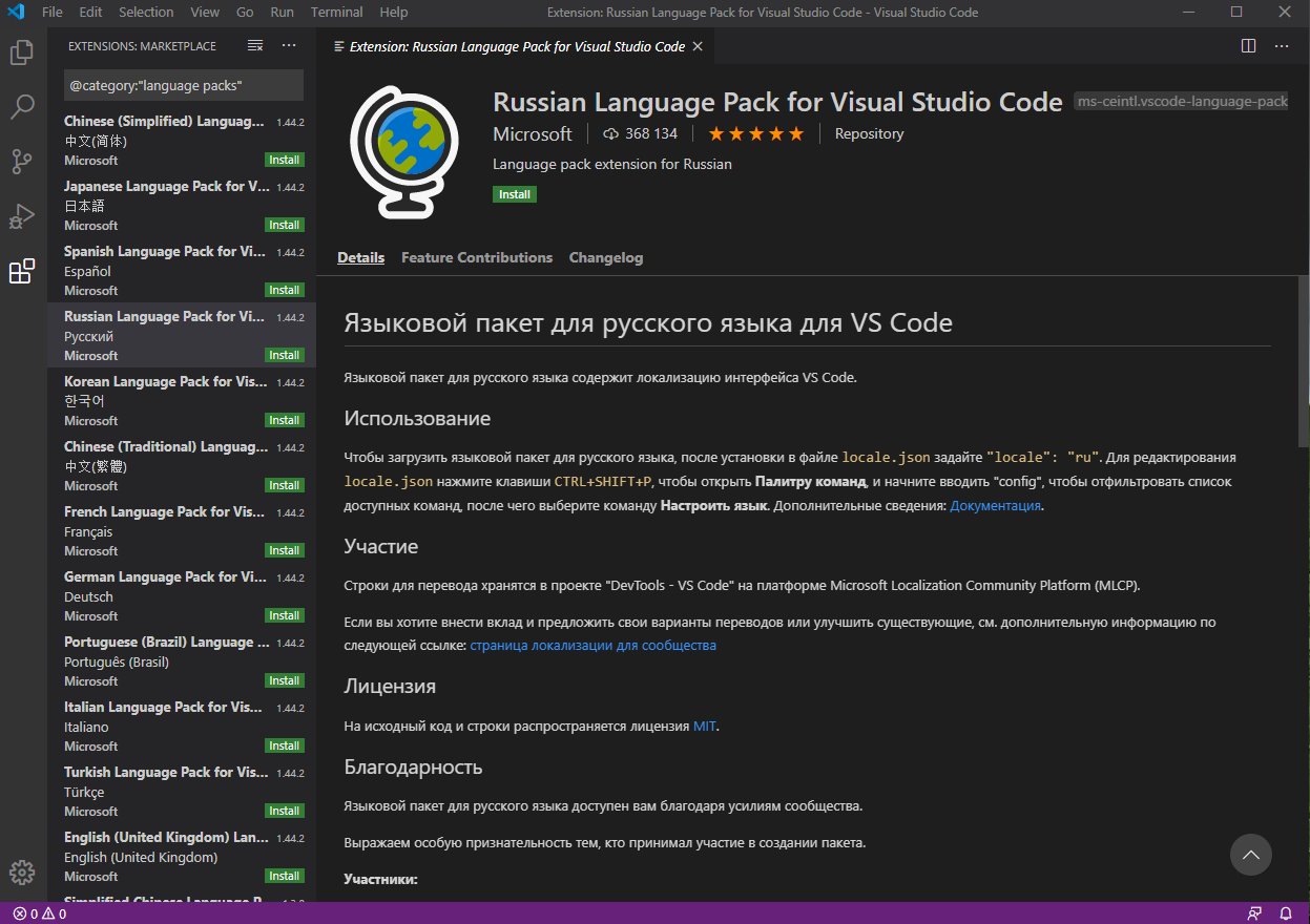Game code win. Vs code Интерфейс. Microsoft Visual code Интерфейс. Visual code Editor. 1. Visual Studio code.