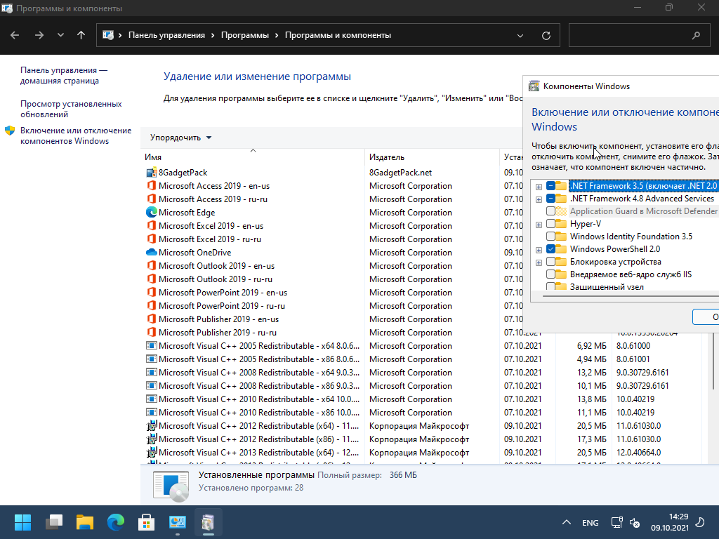 SMOKIEBLAHBLAH Windows 10 2021. Windows 11 build 22000.194. SMOKIEBLAHBLAH 2013.