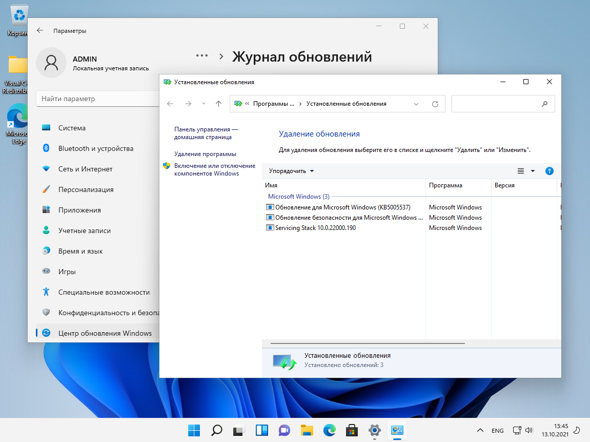 Windows 11 21Н2 (build 22000.258) (20in1) by Sergei Strelec
