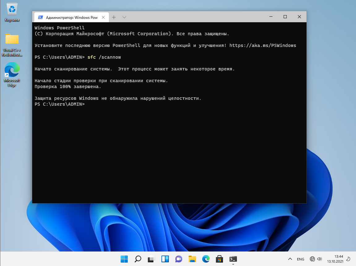 Windows 11 21Н2 (build 22000.258) (20in1) by Sergei Strelec