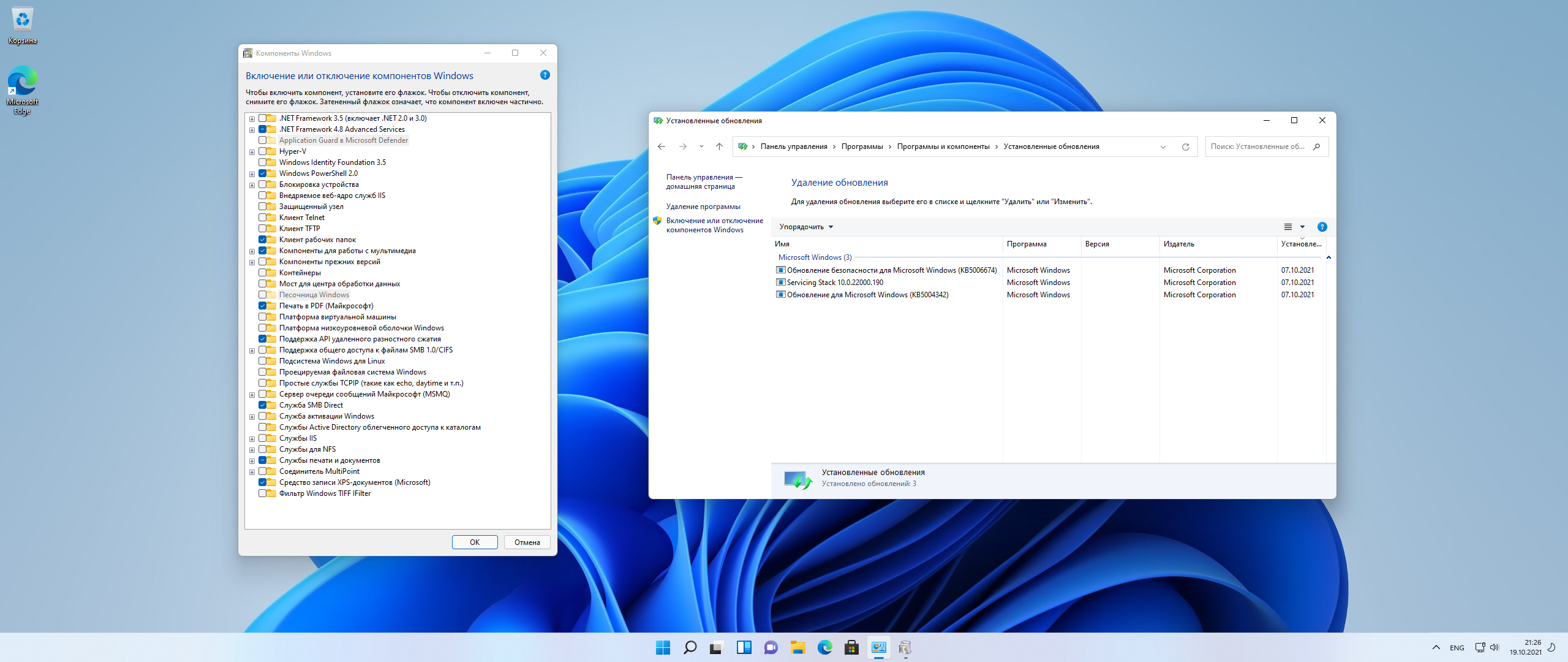 Windows 11 [10.0.22000.258] Version 21H2 (Updated October 2021) - Оригинальные образы от Microsoft MSDN